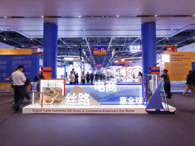中国品牌出海新动向！AIGC智能体与全球平台齐聚数贸会丝路电商展！