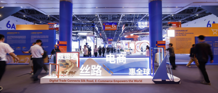 中国品牌出海新动向！AIGC智能体与全球平台齐聚数贸会丝路电商展！