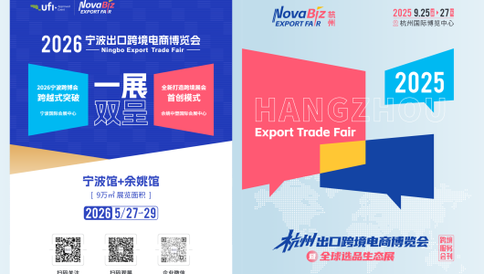 宁波跨博会展商名录