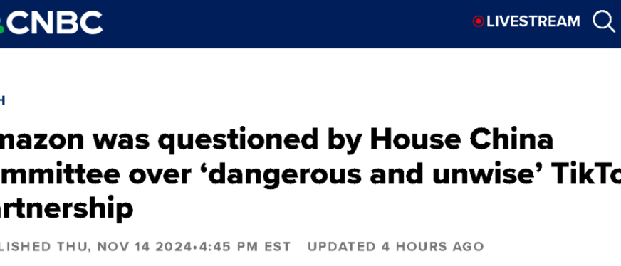 亚马逊遭美国国会传唤质询,原因竟是....