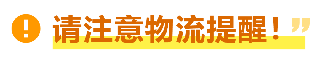 定档3月10日！亚马逊欧洲站春季大促开启，FBA入仓2月27日截止！请尽快提报