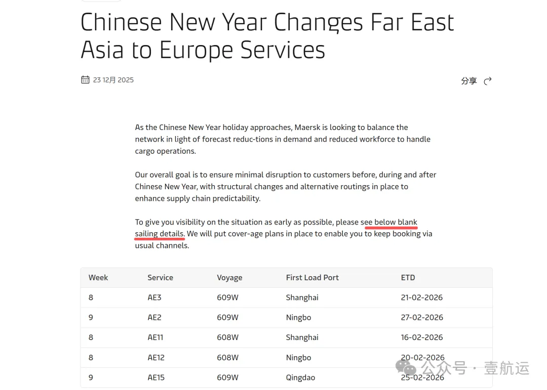 定档！亚马逊欧洲春季大促时间敲定，卖家要注意这个坑……