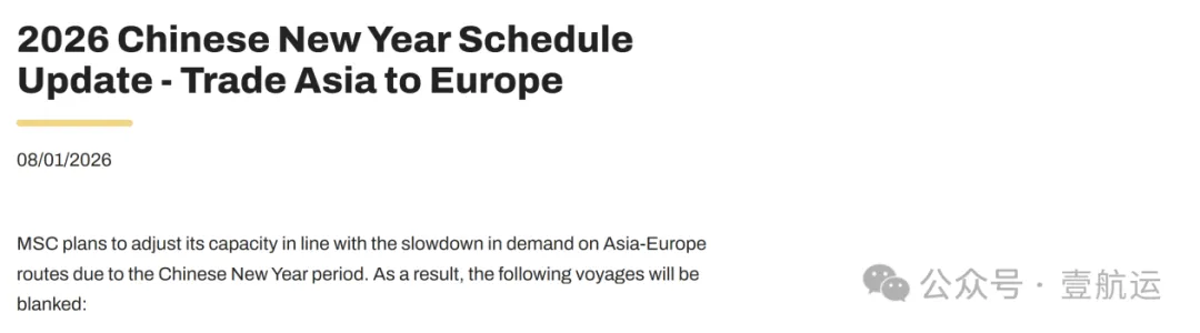 定档！亚马逊欧洲春季大促时间敲定，卖家要注意这个坑……