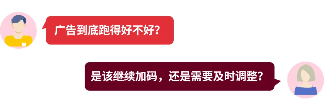 eBay卖家如何提升广告投放ROI？记得定期复盘这些报告