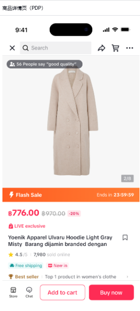 TikTok直播怎么创建秒杀?直播秒杀创建教程详解