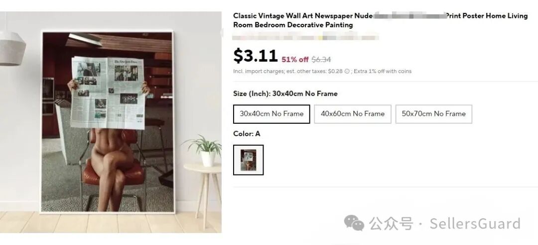 六起新版权案件来袭：又有一批插画图不能用了！