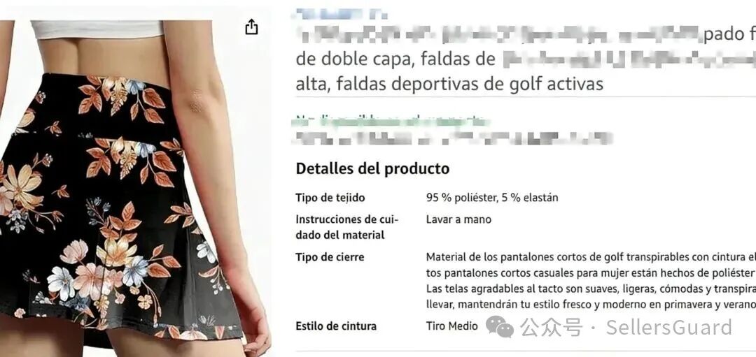 六起新版权案件来袭：又有一批插画图不能用了！