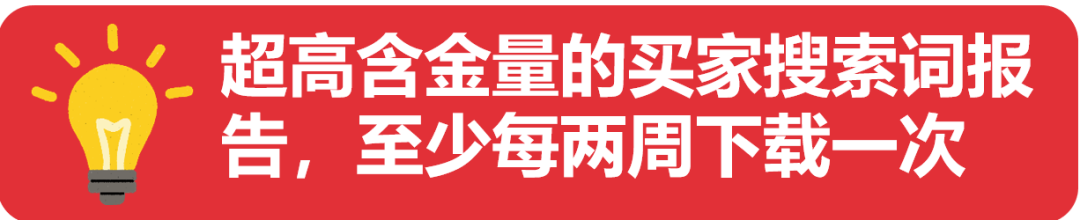 eBay卖家如何提升广告投放ROI？记得定期复盘这些报告