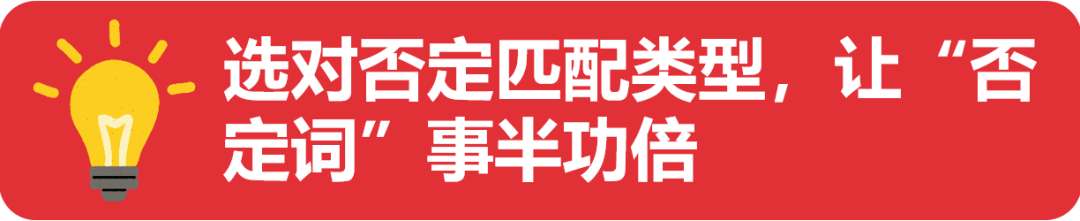 eBay卖家如何提升广告投放ROI？记得定期复盘这些报告