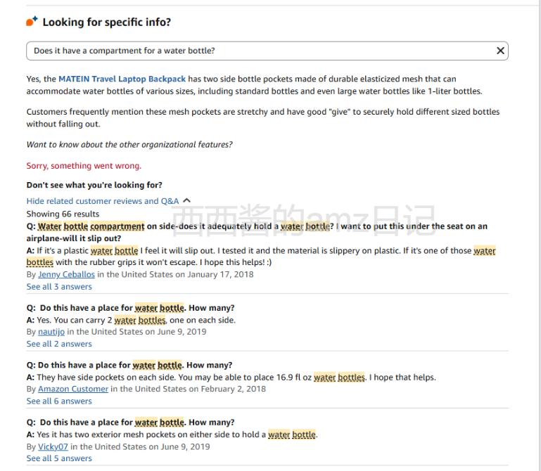 现在的亚马逊QA在哪里？还有优化的必要吗？