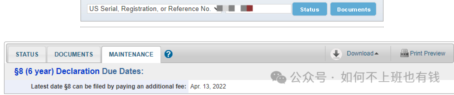 美国商标五年宣誓顺利通过详细流程
