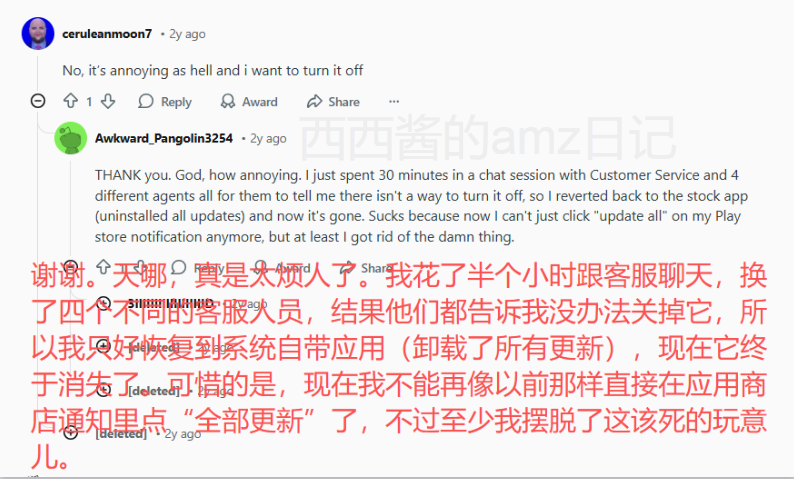 现在的亚马逊QA在哪里？还有优化的必要吗？