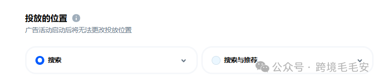 Ozon产品如何做未付费广告（附逻辑方法）