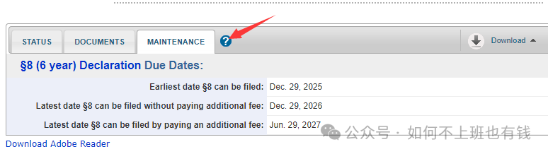 美国商标五年宣誓顺利通过详细流程