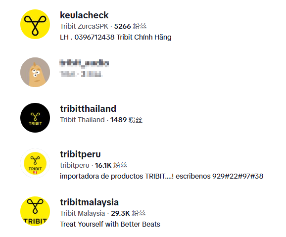 图片 年销破亿!又一深圳大卖拿下潜力赛道,弯道超车国际大牌!