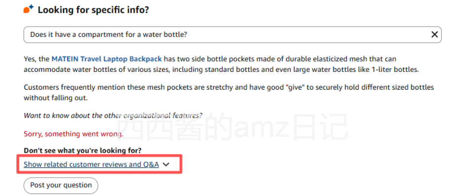 现在的亚马逊QA在哪里？还有优化的必要吗？