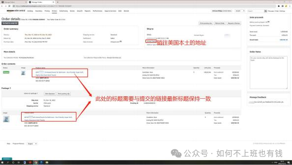 美国商标五年宣誓顺利通过详细流程