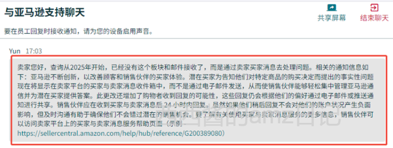现在的亚马逊QA在哪里？还有优化的必要吗？