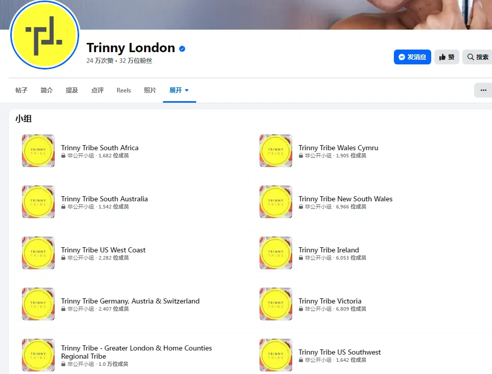 Trinny London七年创2.5亿估值：靠“反年龄焦虑”切入35+女性市场，Miracle Blur唇膏23秒售一瓶