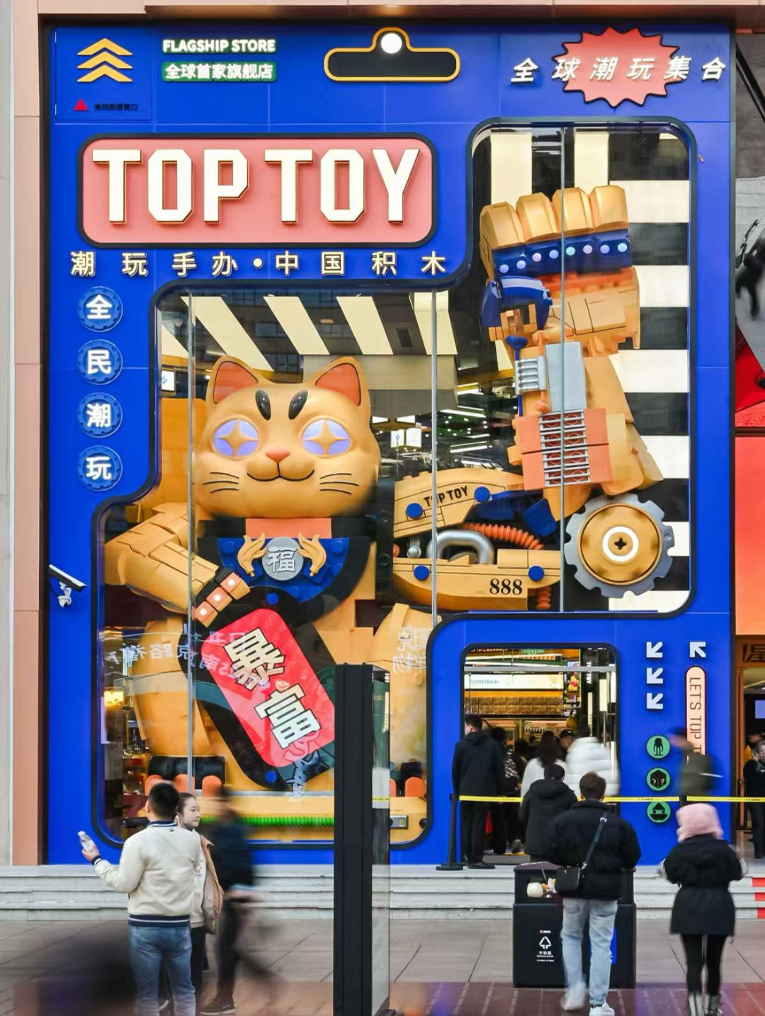 潮玩第二股之争：TOP TOY 递表港交所，它能成为下一个“泡泡玛特”吗？