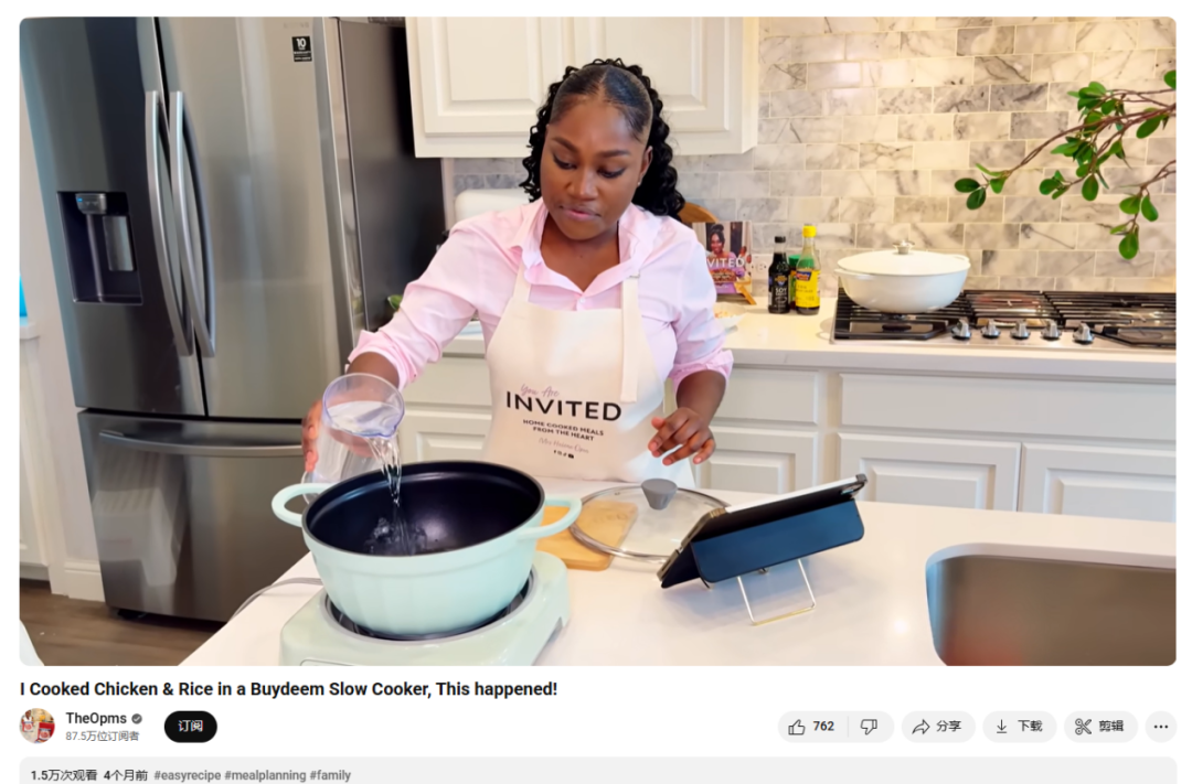 图片 北鼎BUYDEEM:小家电出海增长新范本