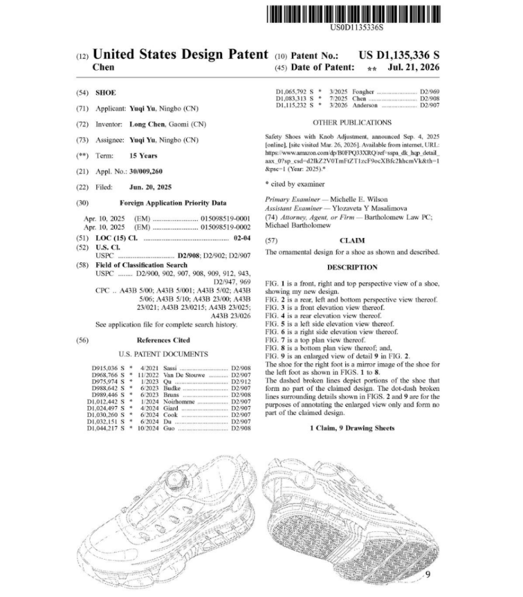 劲爆!自动熏烟器2026-cv-03326专利起诉和2026-cv-12835安全鞋专利