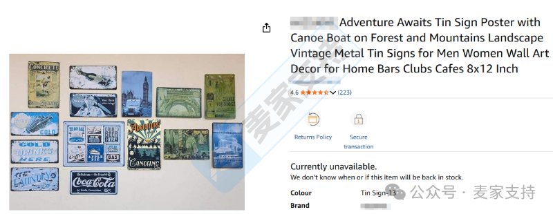 image12.png 26-cv-02327|Keith新案212店涉案,复古海报、骷髅与西部印花作品面临TRO风险