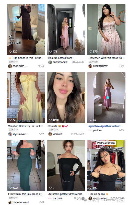 狂卖81万件！中国服装品牌如何在TikTok上掀起全球风暴