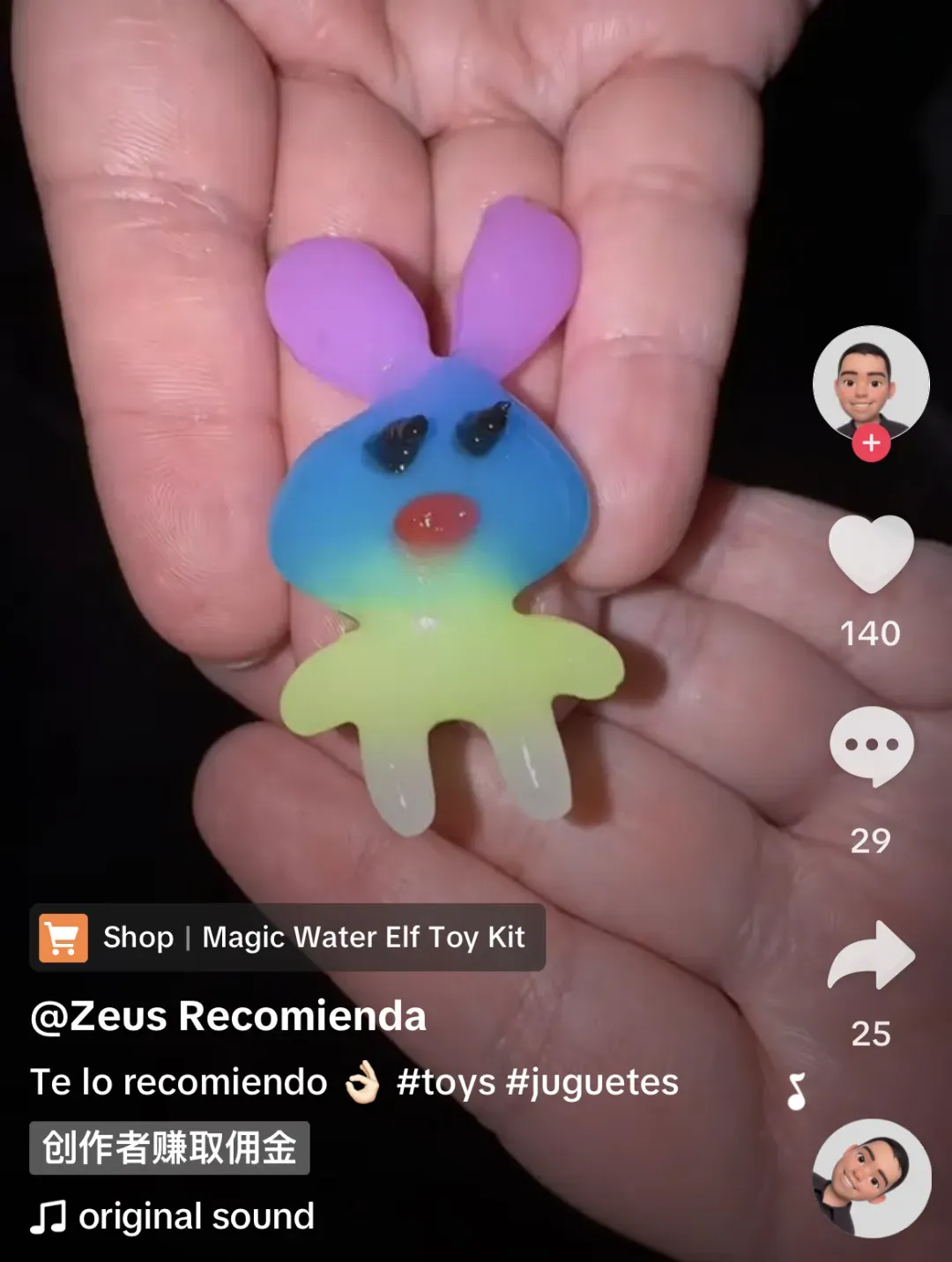 图片 上线两年狂卖1.2亿美金,这个品牌在TikTok杀疯了