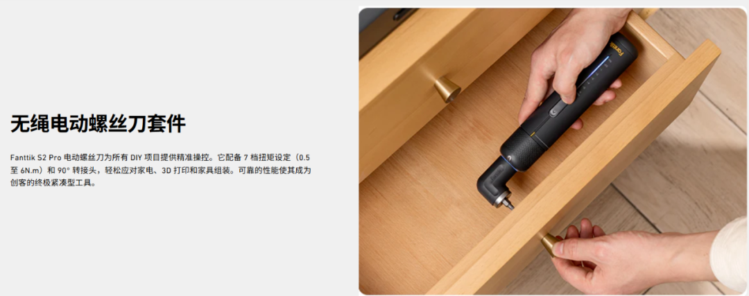 图片 五金工具出海新机遇:如何用场景化创新打开欧美市场?