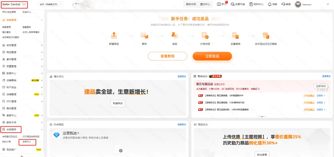图片 Temu平台商品外包装实拍图上传前自检指南