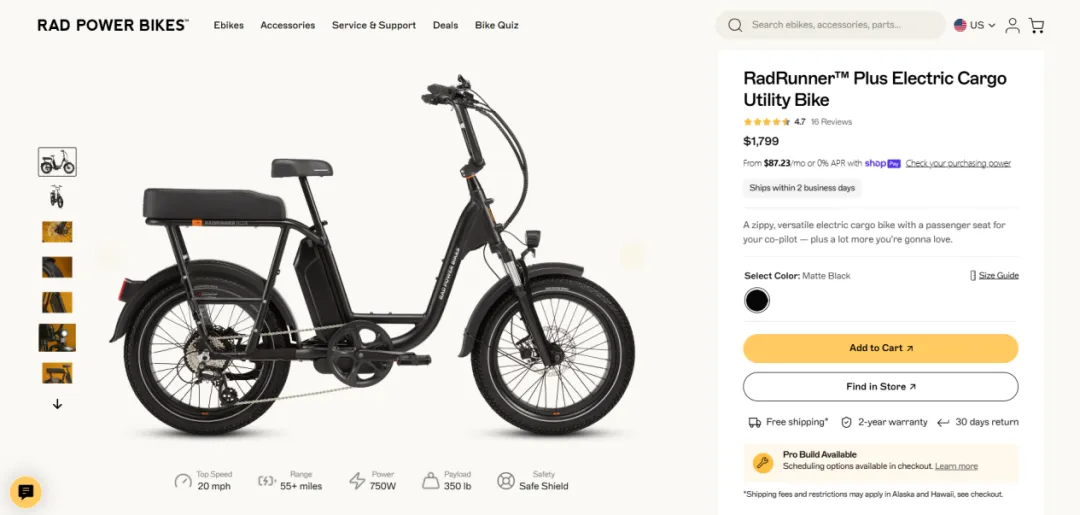 图片 7个月赚1亿人民币,这个品牌凭啥征服美国大叔大妈