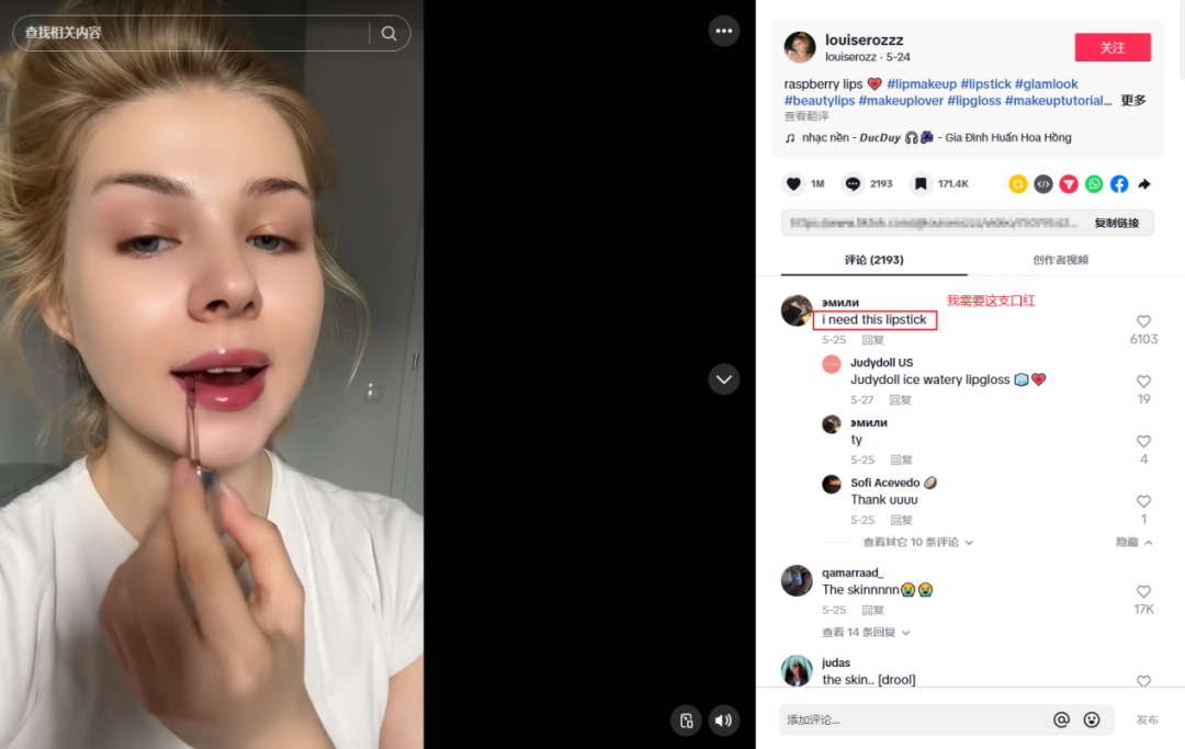 图片 单条视频引爆1180万播放!Judydoll的TikTok出海营销密码