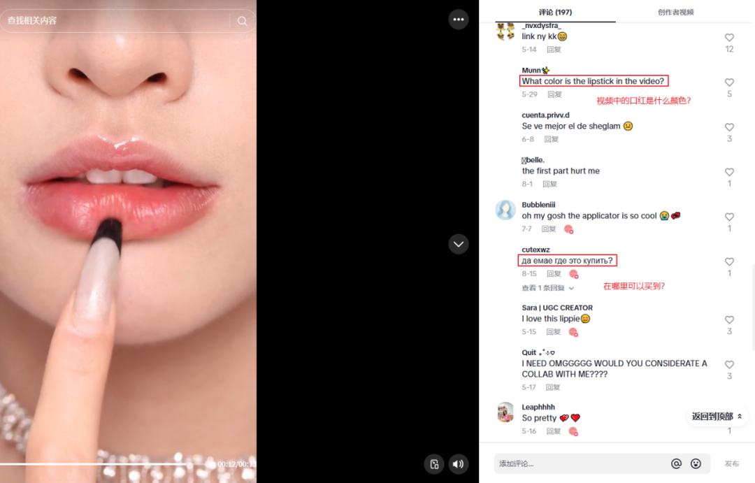 图片 单条视频引爆1180万播放!Judydoll的TikTok出海营销密码