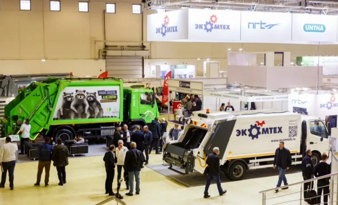 俄罗斯莫斯科废弃物处理及回收技术展览会什么时候举办？2026年俄罗斯莫斯科废弃物处理及回收技术展览会参展攻略！