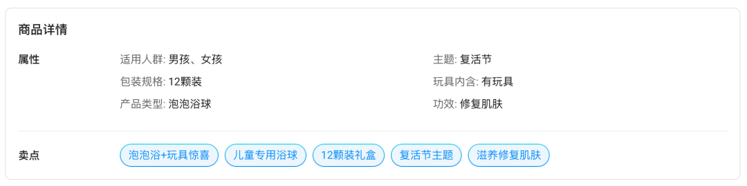 30天TikTokGMV670万+！小小浴球凭何创造神迹？