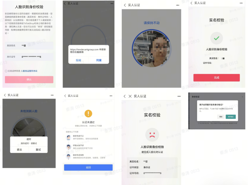 TikTok Shop日本、美国、英国、欧盟POP店注册开店超详细流程