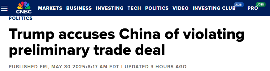 特朗普指责中国违反初步贸易协议，美股期货应声下跌