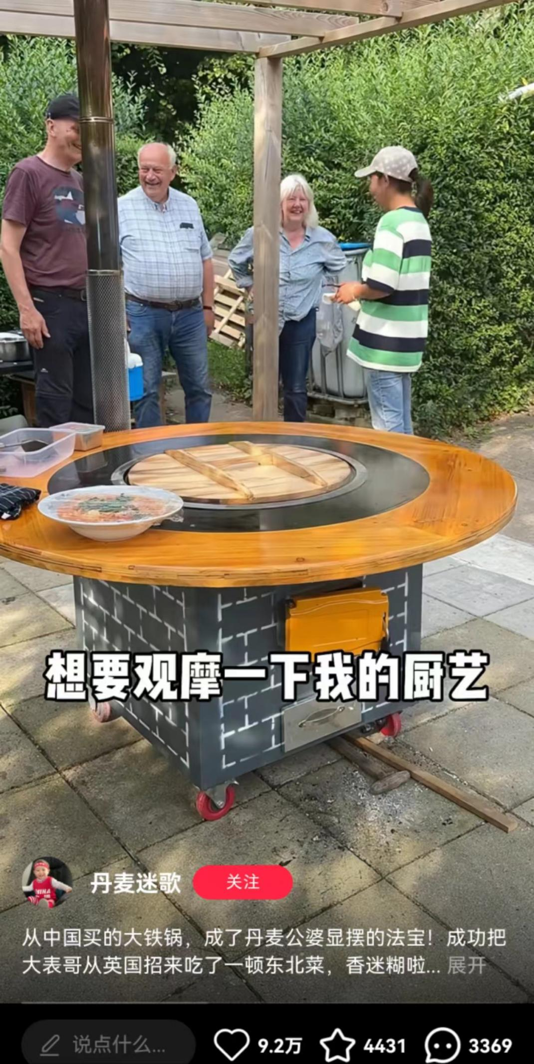 热度飙升1300%，从花园到户外，老外爱上中国三合一柴火炉！