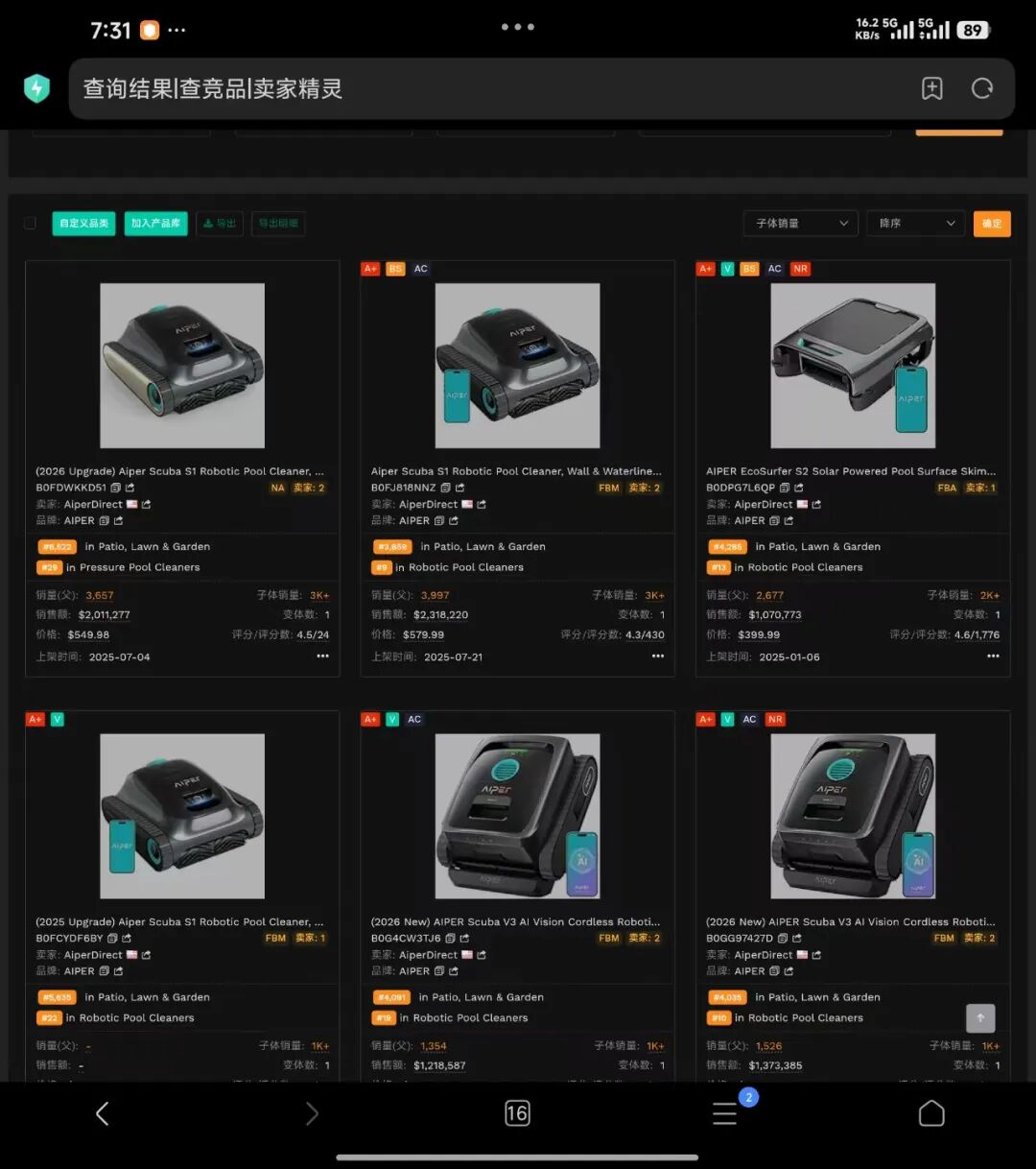 小众赛道大生意：中国泳池机器人的全球化突围