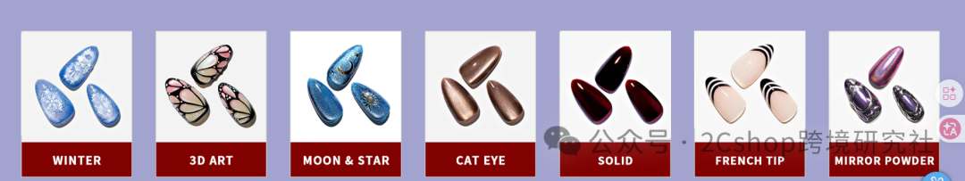 小众穿戴甲定价10美金，竟在独立站卖疯了