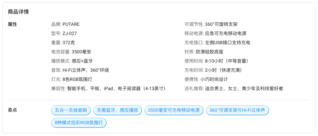 近 30 天狂销 2.7 万件，上架 8 个月还在爆！这个小东西究竟凭什么？