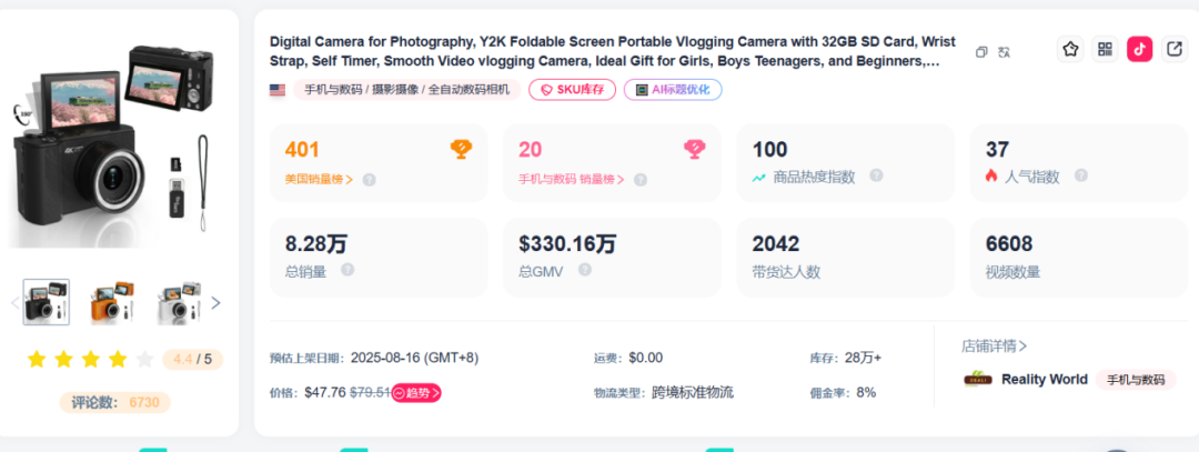 成本几块能卖上万？廉价单品逆袭成为“爱马仕”