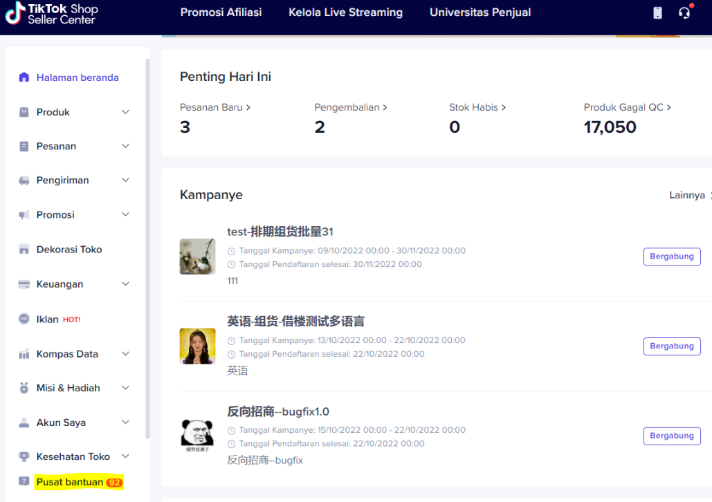 TikTok Shop印尼站运费如何计算?最新计算规则及常见问题全解析