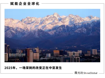 百万中国人涌入！这个中亚国家正成出海新热土