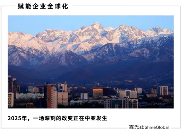 百万中国人涌入！这个中亚国家正成出海新热土