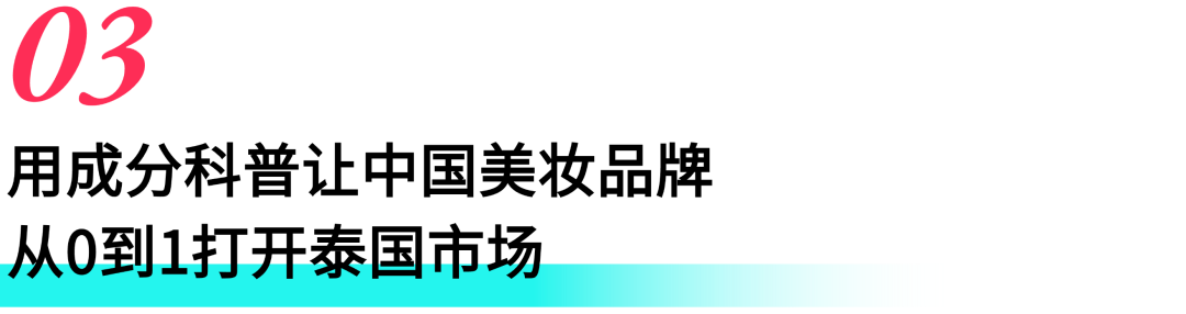 TikTok Shop东南亚大促抢单攻略：达人是破局关键！