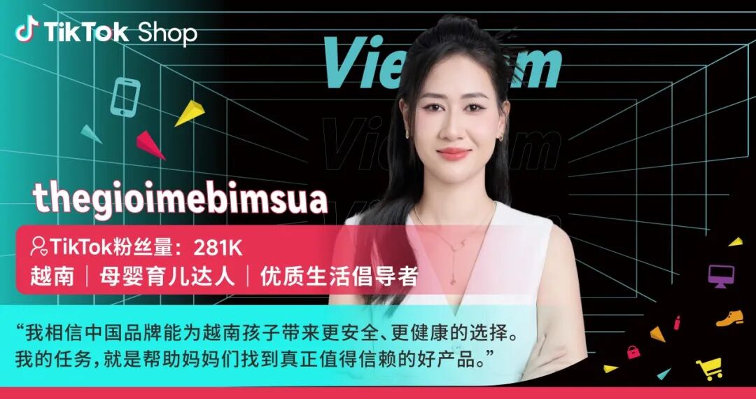 TikTok Shop东南亚大促抢单攻略：达人是破局关键！