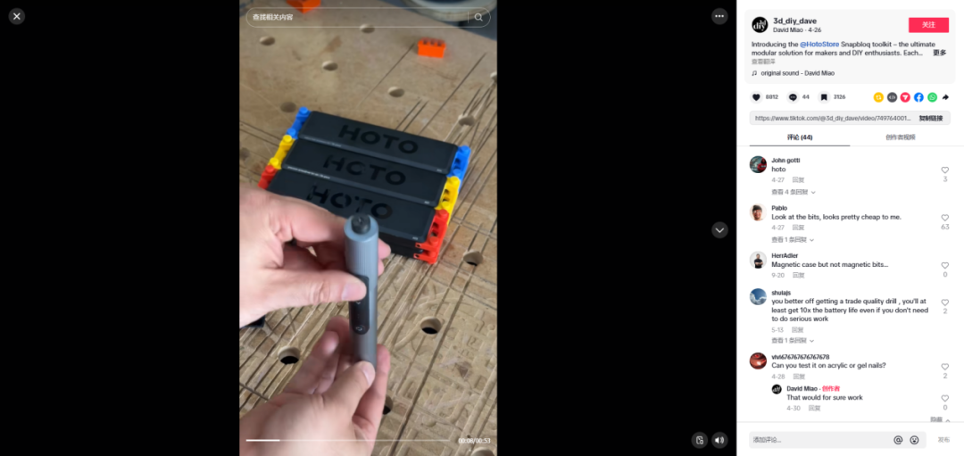 浙大女学霸用一把螺丝刀打破行业天花板，年销10亿