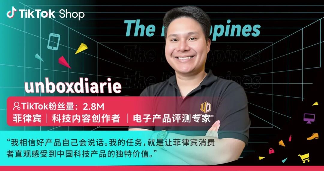 TikTok Shop东南亚大促抢单攻略：达人是破局关键！